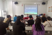 天北新區(qū)毓秀里社區(qū)黨支部組織黨員開展黨風廉政教育月活動