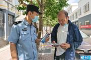 天北新區(qū)天香里社區(qū)開展老年人防電信詐騙宣傳活動