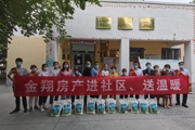 走訪慰問困難群眾 滿滿真情溫暖人心