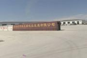 胡楊河市昊元鑫10萬頭生豬養(yǎng)殖基地首批仔豬入欄