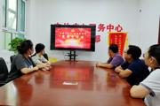 一二六團(tuán)文體廣電服務(wù)中心集中收看《兵團(tuán)精神》