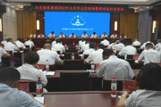 新疆北方建設(shè)集團(tuán)召開2022年上半年工作總結(jié)暨經(jīng)濟(jì)運(yùn)行分析會(huì)