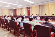 一二六團召開事業(yè)單位人事管理工作會議