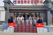 師市總工會(huì)慰問天北城投物業(yè)一線環(huán)衛(wèi)工人