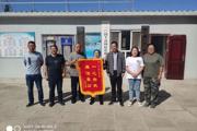 一三〇團(tuán)10連：為民總關(guān)“情”錦旗謝支部