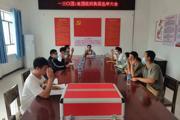 一三〇團(tuán)連隊(duì)（社區(qū)）團(tuán)組織換屆選舉工作圓滿完成
