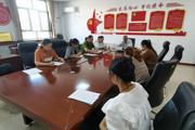 天北城投項目管理公司聯(lián)合工會召開專題會議