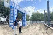 疫情慰問暖人心,，情系員工送關(guān)懷