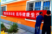 129團(tuán)“顏值氣質(zhì)”雙提升 創(chuàng)衛(wèi)路上在行動(dòng)