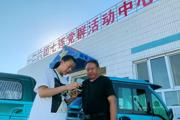 開展困難職工動態(tài)監(jiān)測活動 我們在行動,！