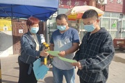 守護(hù)健康，從我做起