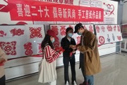 “紅色精神,，時(shí)代傳承”--一二三團(tuán)剪紙作品展如期進(jìn)行