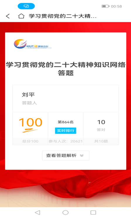 9bf853ad167342d88191b29fea92ac6d.png