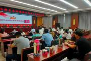 師市生態(tài)環(huán)境局開展生態(tài)環(huán)境保護(hù)執(zhí)法人員技能培訓(xùn)
