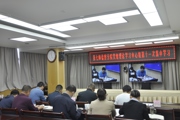 第七師檢察分院黨組理論學(xué)習(xí)中心組集體學(xué)習(xí)《習(xí)近平談治國(guó)理政》第四卷
