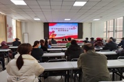 黨的二十大報告,！我們一起學(xué)