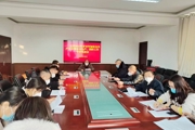 一二五團(tuán)召開歲末年初安全生產(chǎn)專題會議