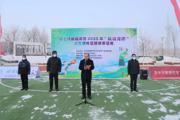 “足” 夠精彩,！“胡楊河杯”冰雪足球賽火熱進(jìn)行中