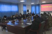 一三〇團(tuán)召開關(guān)于落實(shí)中央農(nóng)村工作會議精神2023年農(nóng)業(yè)工作座談會