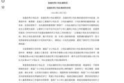 祝賀,！一二五團(tuán)中學(xué)張雪蓮老師榮獲“全國優(yōu)秀少先隊(duì)輔導(dǎo)員”稱號(hào)
