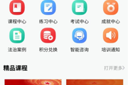 創(chuàng)新形式出實(shí)效,，“云上”法治大培訓(xùn)受歡迎