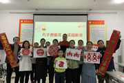 一三一團(tuán)舉辦“巧手剪窗花迎新春”活動(dòng)