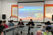 一三一團(tuán)開展“手拉手踐行法制”活動(dòng)