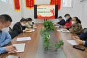 一三〇團(tuán)共青路社區(qū)召開2023年第一季度黨風(fēng)廉政會(huì)議