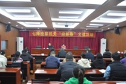 【大學(xué)習(xí)、大練兵,、大提升】“花式”文體活動迎新春,，七師檢察機關(guān)年味濃