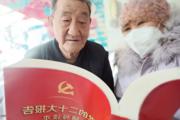 一三〇團光明路社區(qū)多形式學習黨的二十大精神