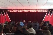 一三〇團十連聚力農作物“高產”增收&nbsp; 蓄力種植戶“均衡”增產