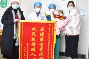 38天不懈搶救,，病危老人成功脫險,！