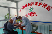 一二五團：情暖老人心,，愛滿敬老院