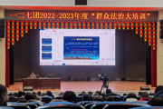 土地普法強意識,，助力法治促發(fā)展