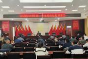 一二六團(tuán)召開(kāi)2023年第一季度經(jīng)濟(jì)運(yùn)行調(diào)度會(huì)