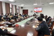 師市財政局舉辦2023年財政系統(tǒng)依法行政培訓(xùn)班