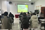 毓秀里社區(qū)開展“防范電信網(wǎng)絡(luò)詐騙”及“預(yù)防青少年違法犯罪” 知識(shí)講座