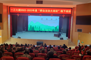 堅守耕地紅線 共建美好家園