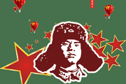 一三〇團(tuán)學(xué)習(xí)雷鋒踐行動(dòng) 弘揚(yáng)雷鋒精神