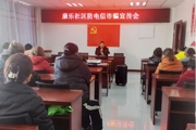 一二五團(tuán)：防電信詐騙宣傳 筑牢居民防范意識(shí)