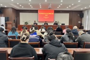 師市財(cái)政局全方位開展“反電信網(wǎng)絡(luò)詐騙”宣傳教育培訓(xùn)