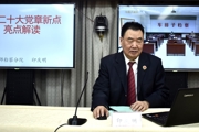 【大學(xué)習(xí)、大練兵,、大提升】學(xué)習(xí)新黨章,，為建設(shè)平安七師貢獻(xiàn)檢察力量