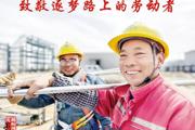 胡楊河光影丨致敬逐夢(mèng)路上的勞動(dòng)者