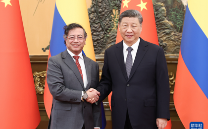 習(xí)近平會(huì)見哥倫比亞總統(tǒng)佩特羅